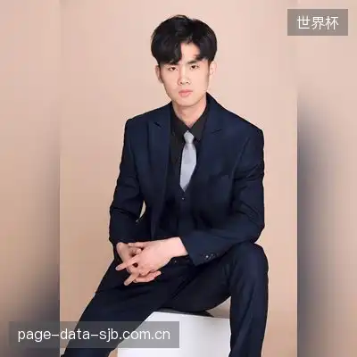 贝珈雪